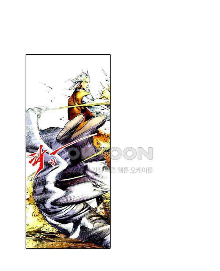 풍운 400화 검결로 귀호를 죽이다 43