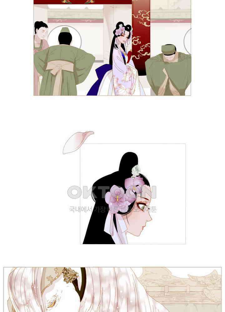 작약만가 : 불환곡 73화 23