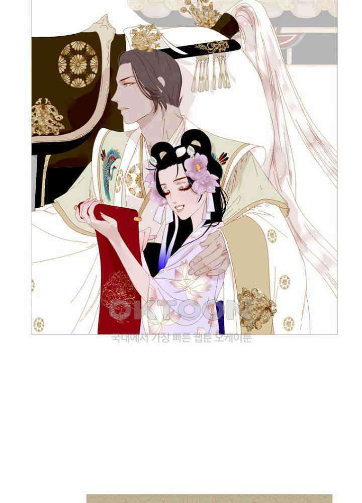 작약만가 : 불환곡 73화 26