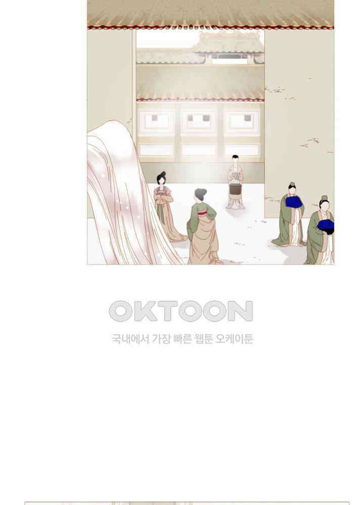 작약만가 : 불환곡 73화 27