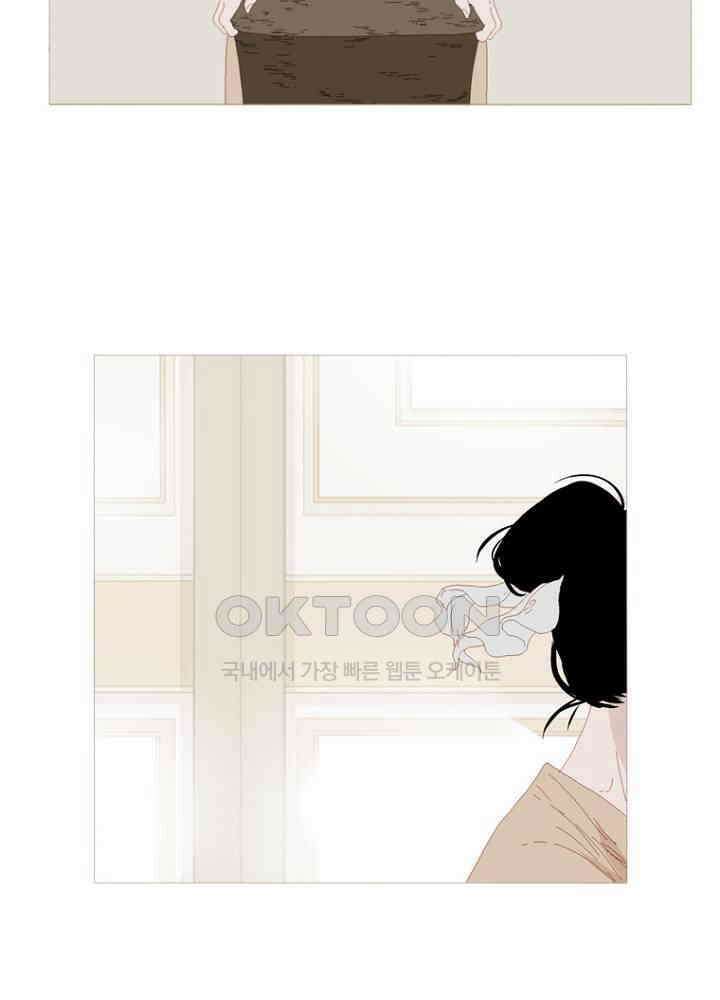 작약만가 : 불환곡 73화 29