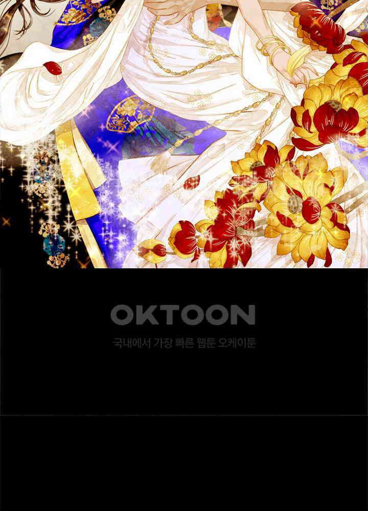 작약만가 : 불환곡 73화 32