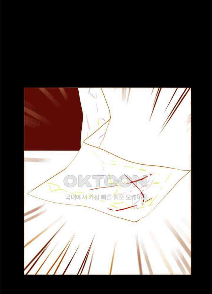 작약만가 : 불환곡 73화 43