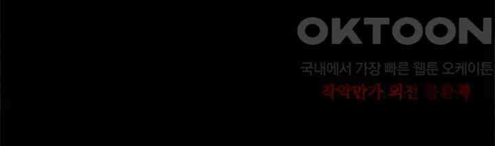작약만가 : 불환곡 73화 47