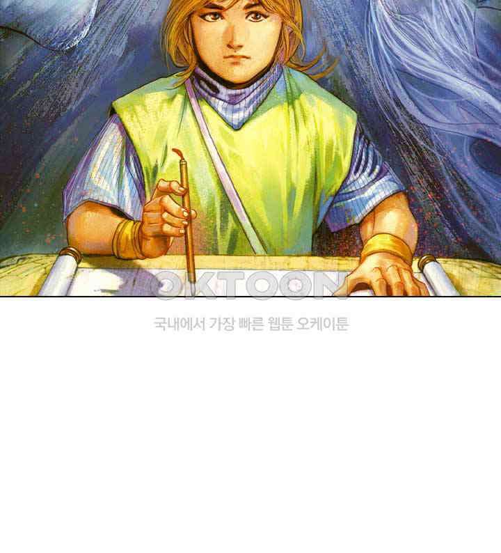 풍운 405화 검의 선택 3