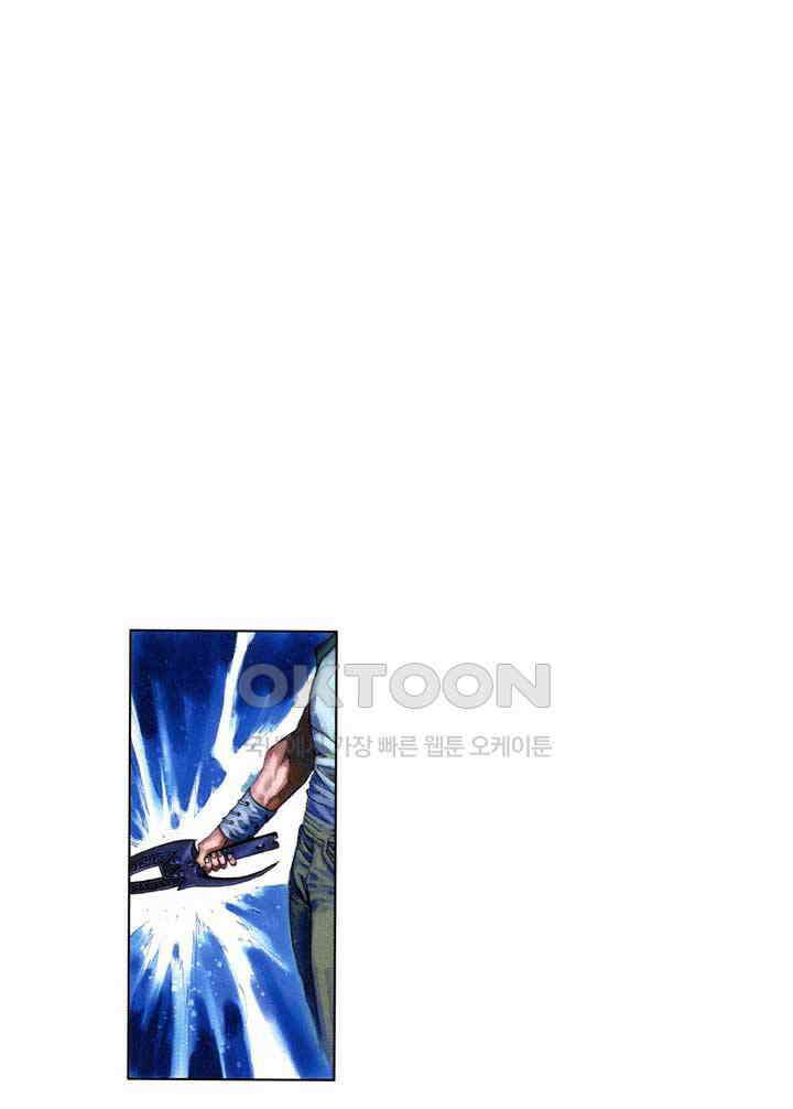 풍운 407화 검의 길 9