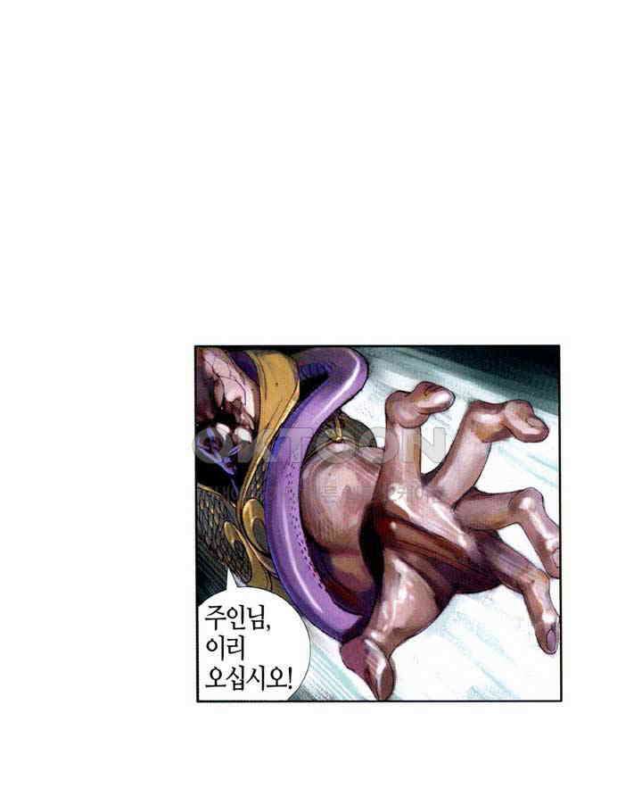 풍운 407화 검의 길 30