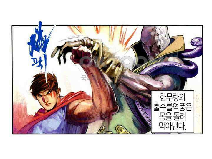 풍운 407화 검의 길 31