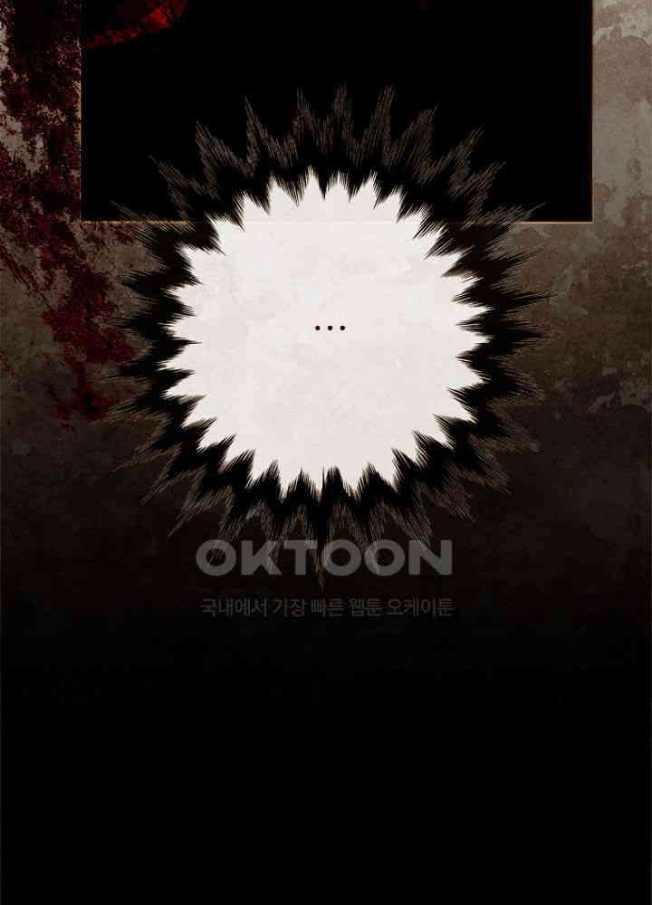 작약만가 : 불환곡 83화 20