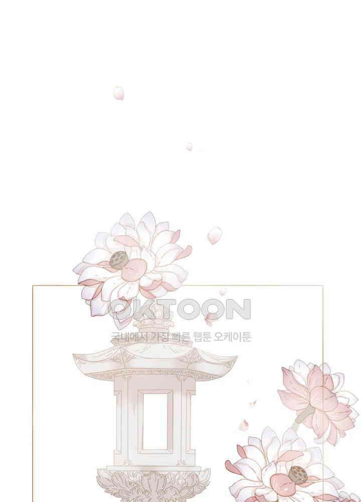 작약만가 : 불환곡 83화 24