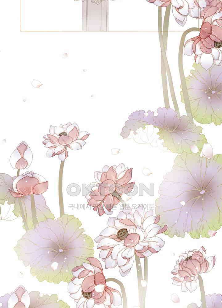 작약만가 : 불환곡 83화 25