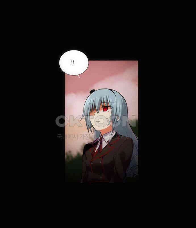 크리퍼스큘 2부 14화 개방(3) 9