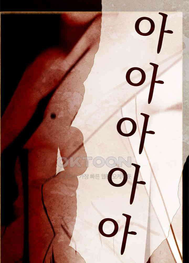 작약만가 : 불환곡 93화 6