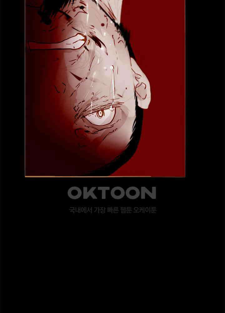 작약만가 : 불환곡 93화 12