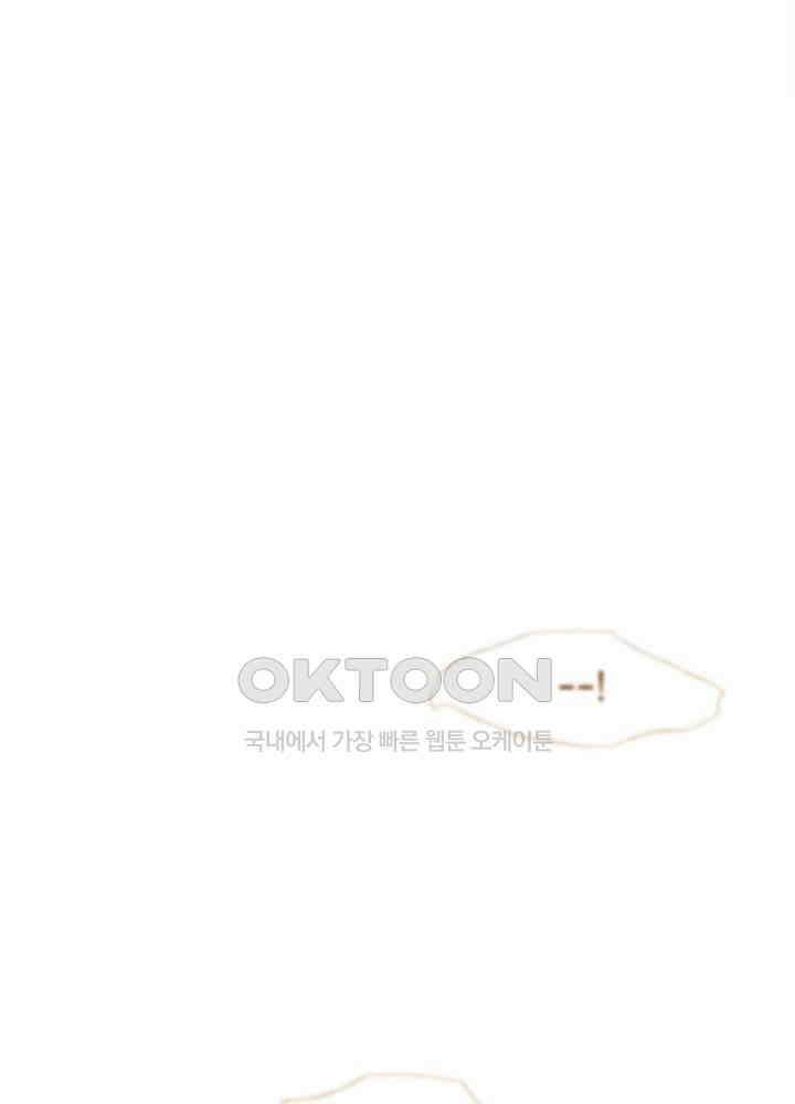 작약만가 : 불환곡 96화 5