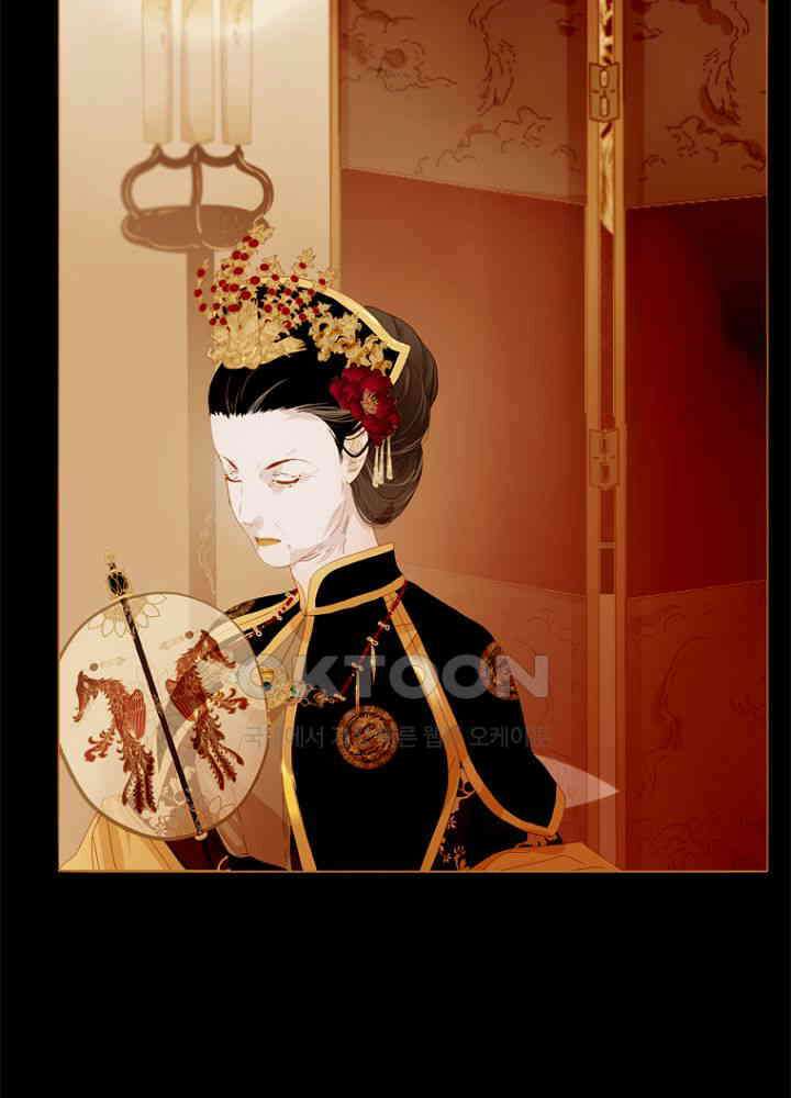 작약만가 : 불환곡 100화 14