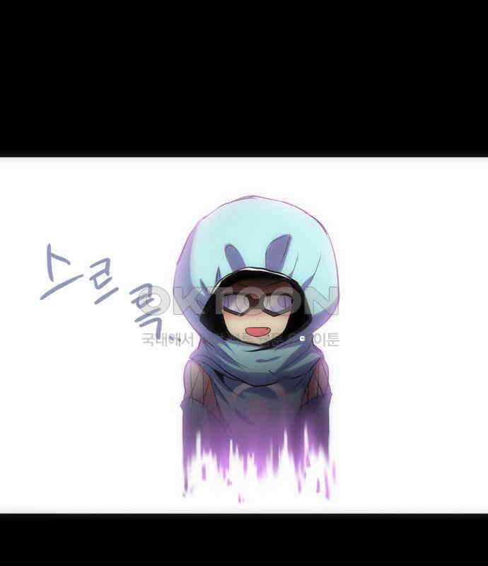 크리퍼스큘 2부 47화 퀴니(3) 6