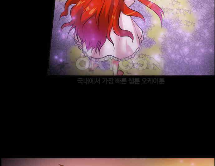 크리퍼스큘 2부 54화 천 개의 나뭇잎(4) 7