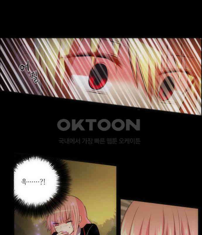 크리퍼스큘 2부 54화 천 개의 나뭇잎(4) 9