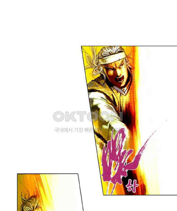 풍운 432화 검력을 합쳐 검계를 열다 34