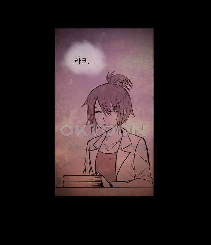 크리퍼스큘 2부 81화 에필로그(2) 5