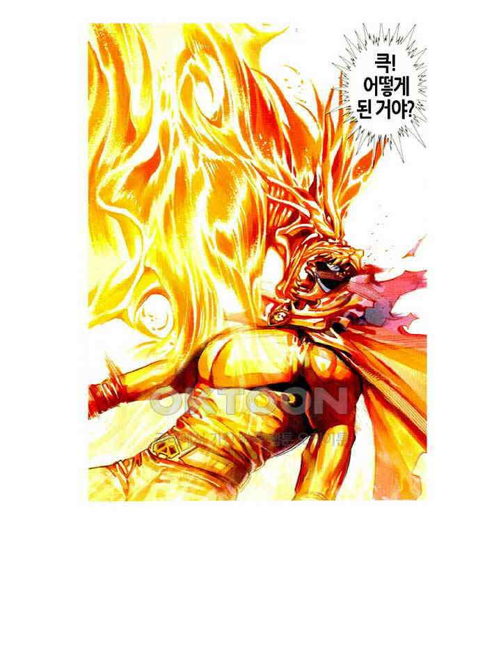 풍운 451화 선대를 계승하다 7