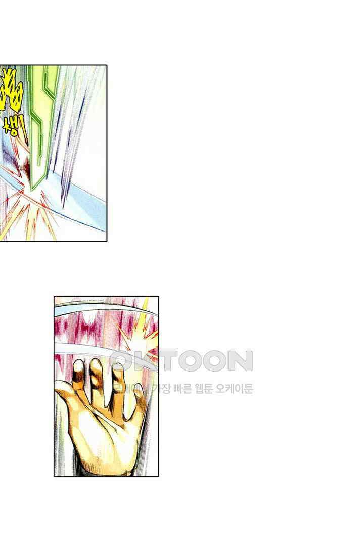 풍운 451화 선대를 계승하다 23