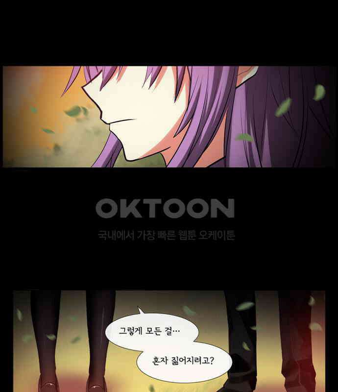 크리퍼스큘 3부 15화 학생회(6) 6