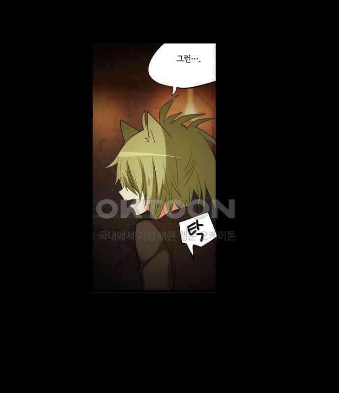 크리퍼스큘 3부 23화 실험(8) 5