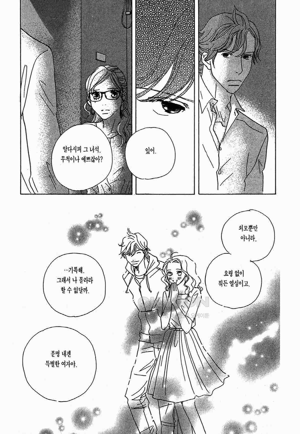 클로버 트레플 65화 2