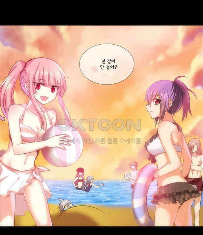 크리퍼스큘 3부 32화 실습(1) 6