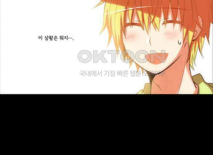 크리퍼스큘 3부 32화 실습(1) 8