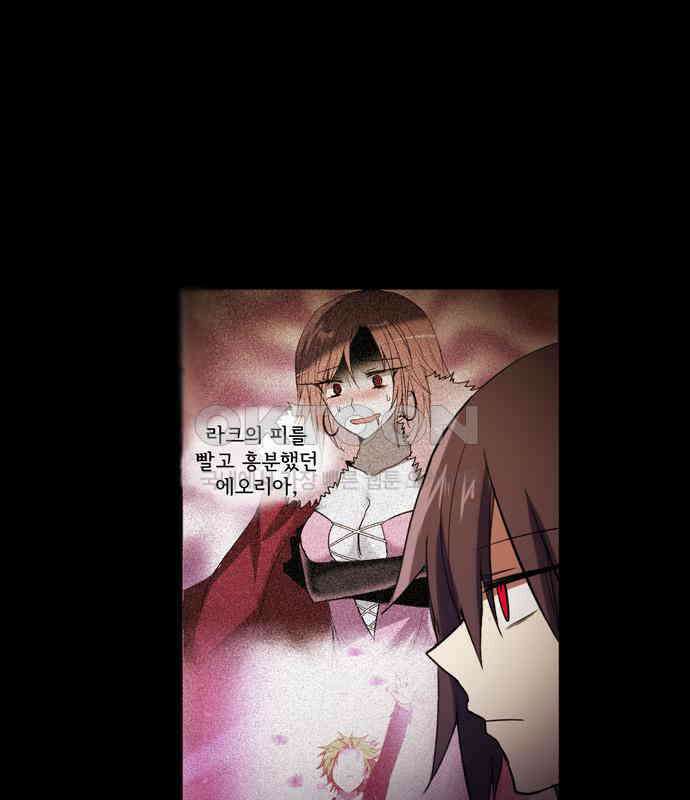 크리퍼스큘 3부 41화 실습2 (1) 6