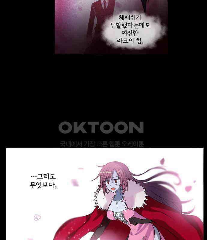 크리퍼스큘 3부 41화 실습2 (1) 7