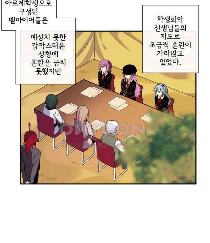 크리퍼스큘 에필로그 3