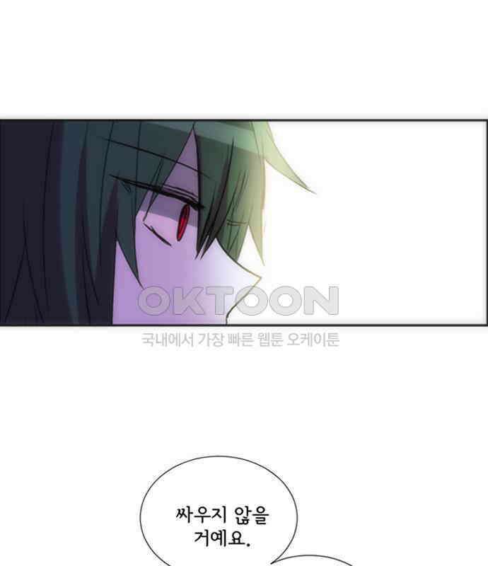 크리퍼스큘 에필로그 7
