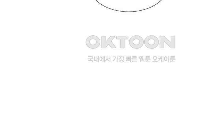크리퍼스큘 에필로그 11