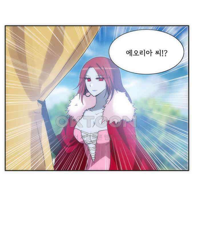 크리퍼스큘 에필로그 13