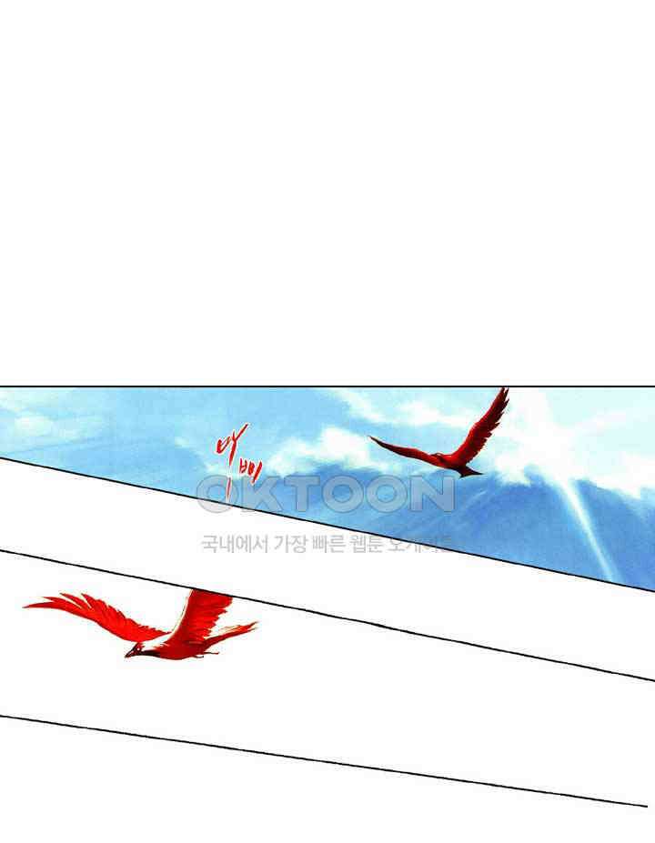 풍운 483화 왕자재림 2
