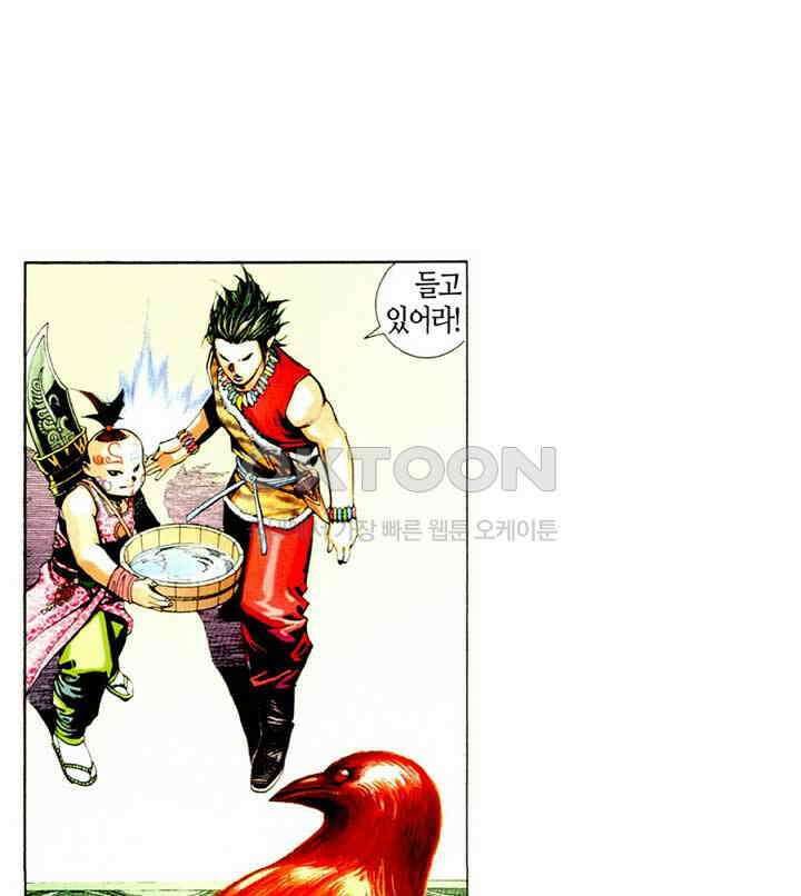 풍운 483화 왕자재림 11