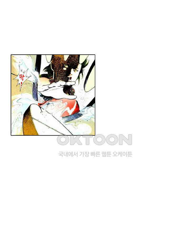 풍운 483화 왕자재림 15