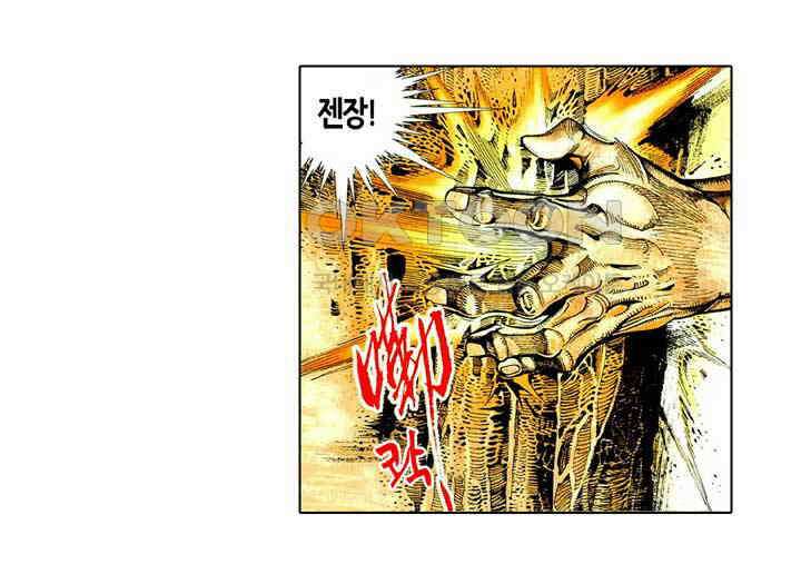 풍운 494화 수전 9