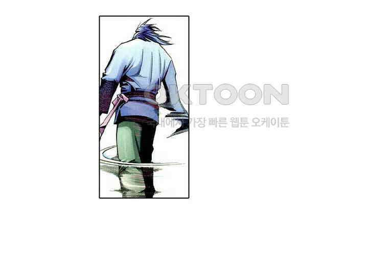 풍운 507화 패망일족 32