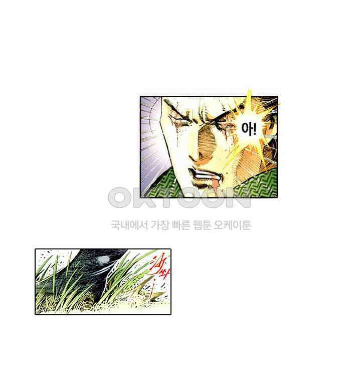 풍운 522화 비통검상송, 장사불복환 14
