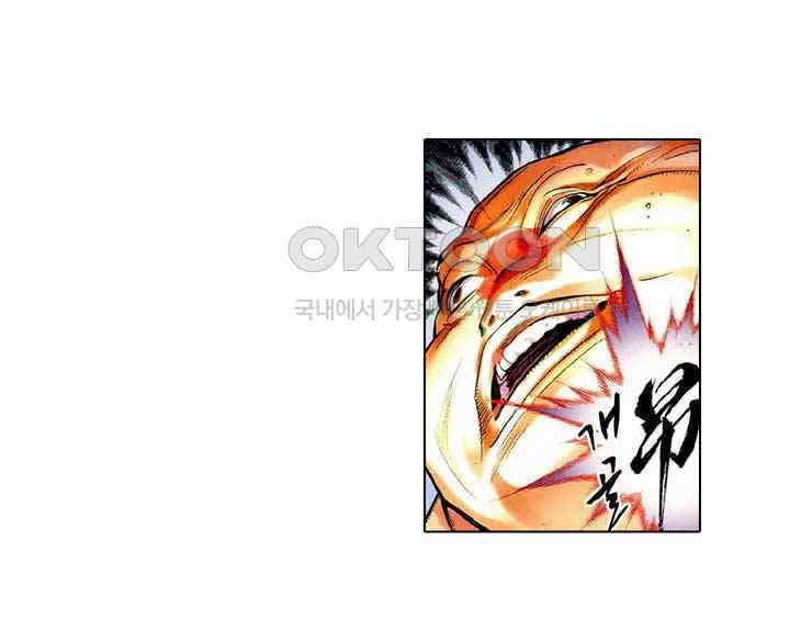 풍운 522화 비통검상송, 장사불복환 30