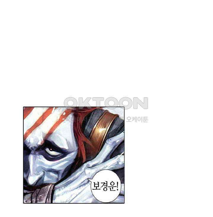 풍운 532화 보연정의 죽음 27