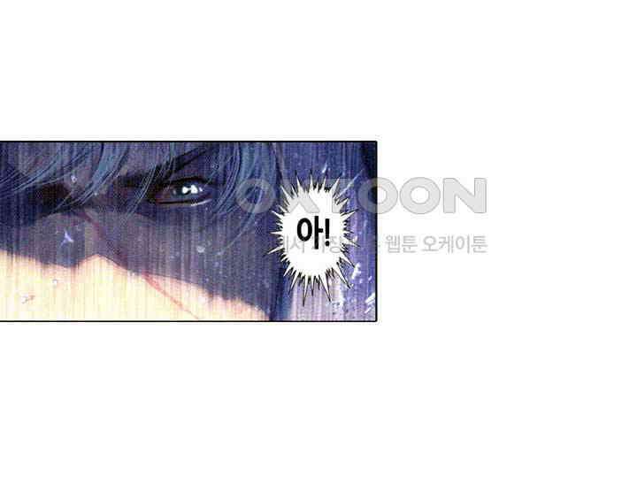 풍운 532화 보연정의 죽음 33
