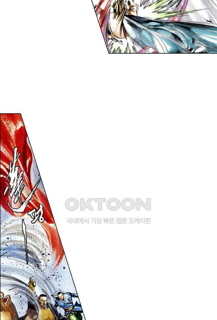 풍운 559화 전운이 감돌다 18