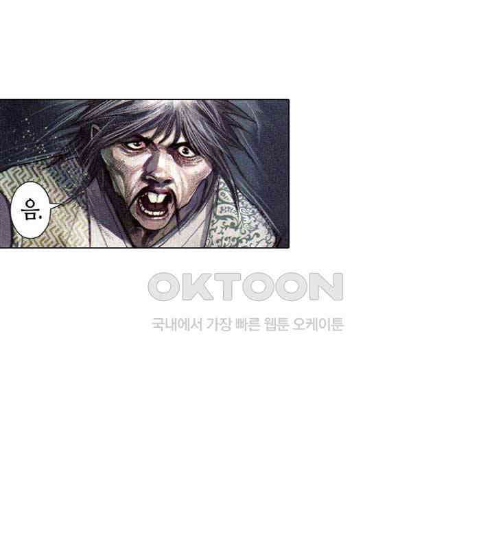 풍운 590화 신인구간추 30