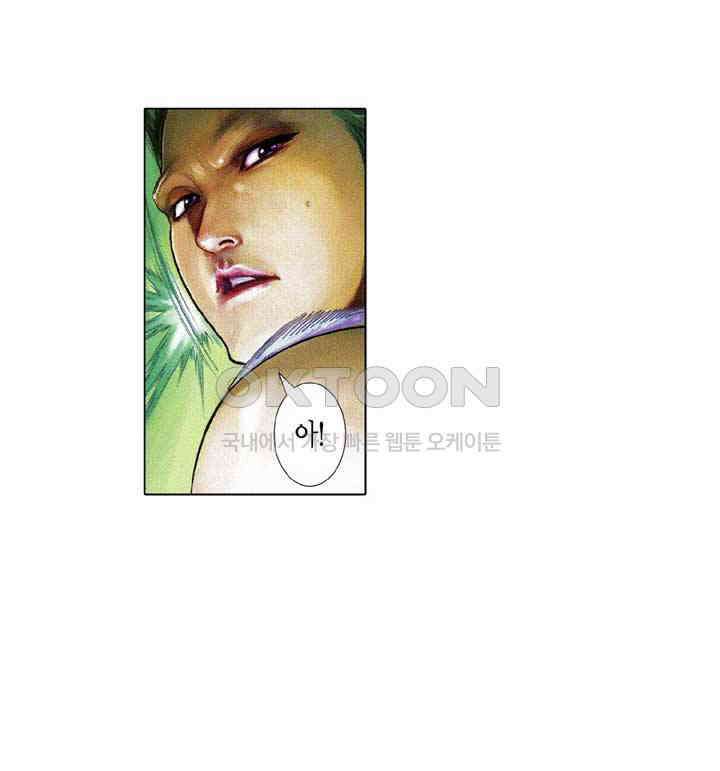 풍운 596화 쌍동 13